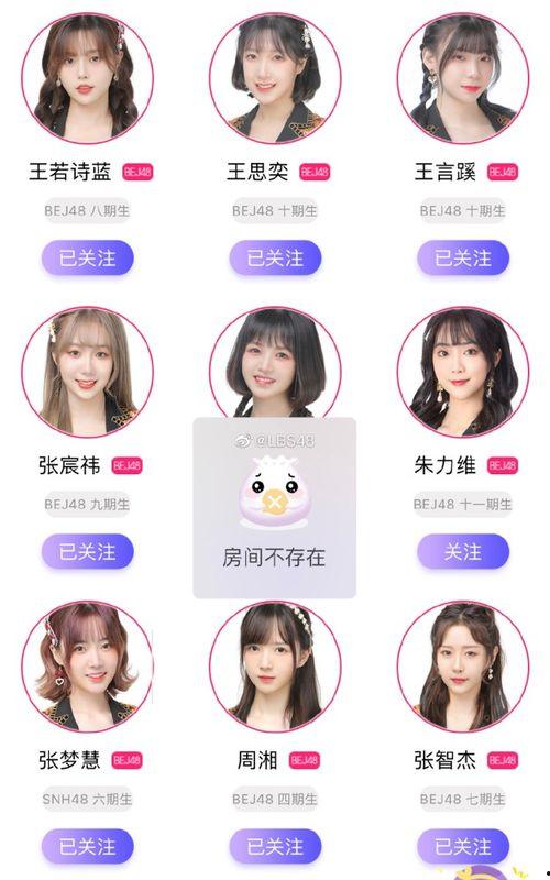 女明星室友爆料视频在线,揭秘明星私生活幕后真相 第3张 女明星室友爆料视频在线,揭秘明星私生活幕后真相 第3张