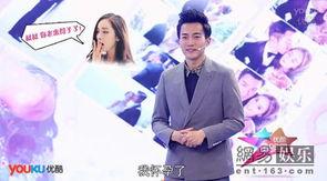 刘凯威最新爆料消息视频,娱乐圈幕后真相大曝光！  第2张