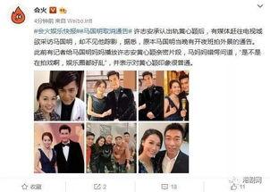 枫丹魔术兄妹爆料视频,魔法世界背后的真实故事