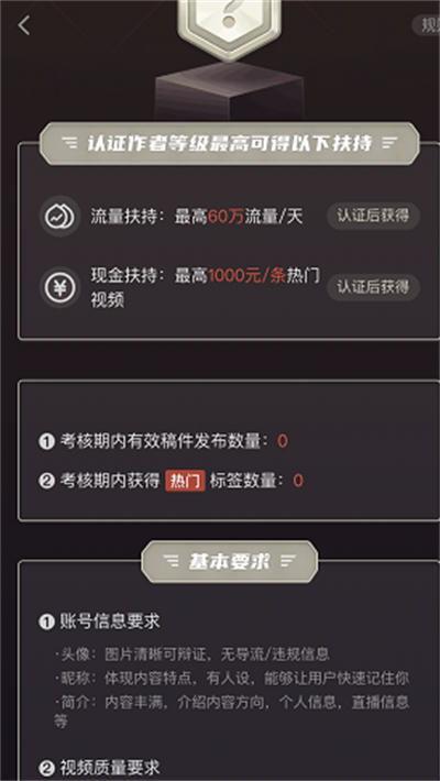 爆料视频赚佣金违法吗知乎,合法与违法的边界 第2张 爆料视频赚佣金违法吗知乎,合法与违法的边界 第2张