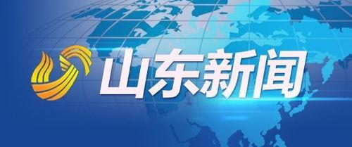淄博最新爆料新闻报道,揭秘城市热点事件背后的真相