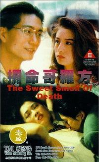 致命哥罗方在线观看  第3张