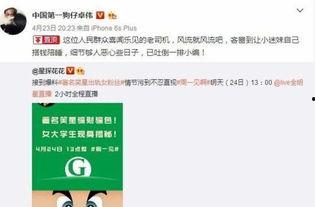 卓伟爆料出轨视频播放,出轨视频引发热议,真相究竟如何? 第2张 卓伟爆料出轨视频播放,出轨视频引发热议,真相究竟如何? 第2张