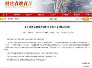 驻马店新闻网网上爆料,揭秘某地神秘事件真相 第2张 驻马店新闻网网上爆料,揭秘某地神秘事件真相 第2张